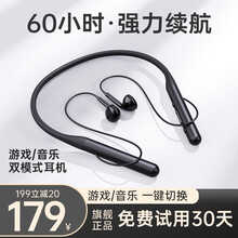 京芝 X15蓝牙耳机运动挂脖式 适用于苹果iPhone12ProMax华为mate40P小米OPPO 黑色 颈挂式