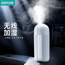 亿色（ESR）车载加湿器迷你抖音车内家用办公室补水喷雾婴儿孕妇汽车usb大雾量车家两用白色