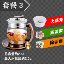 TOKRE养生壶大容量2升全自动加厚玻璃2-2.5L大容量电煮茶壶中药壶煎药烧水壶 蒸笼+蛋架+2包除垢剂 套餐3
