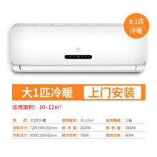 【全国联保】申花空调格力压缩机空调挂机家用壁挂式大1.5匹单冷冷暖1匹2p3p匹定频节能省电净仑尔 大1P冷暖+安装