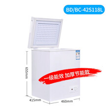 小冰柜家用小型冷冻保鲜迷你冷藏柜商用卧式冷柜单用节能省电柜储母乳小冰箱 42S118L节能加厚款【一级节能 送货上门】