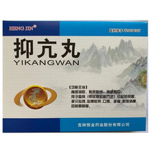 HENG JIN恒金 抑亢丸 7.5g*3板*2小盒 甲状腺机能亢进 多汗心烦心悸口渴消瘦 1盒装