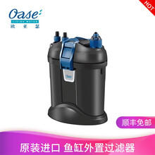 德国欧亚瑟鱼缸过滤器低水位乌龟缸小型水族箱三合一抽水循环外置过滤桶 Thermo 100(带加热棒55366）