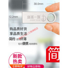 系统u盘win7旗舰版win10原装电脑程序系统安装盘原版纯净一键安装繁体中文win8版优盘新版 32G 5合一xp+32/64 官方标配