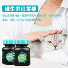 猫咪用维生素美毛防掉毛幼猫藓宠物狗狗泰迪金毛营养膏维生素b族