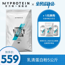 Myprotein 运动营养 京东