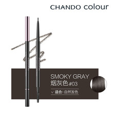 自然堂(CHANDO)纤变万画立体塑形双头眉笔0.06g防水防汗不晕染修饰调整眉部轮廓调整眉形女正 03烟灰色