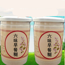 六味早餐糊 鸡内金茯苓薏米芡实莲子山药炒熟粉300克 六味早餐糊 发3瓶
