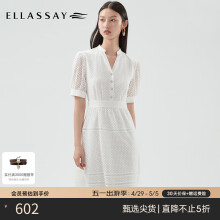 ELLASSAY歌力思夏季新款菱格蕾丝灯笼袖连衣裙EWD332Y214 纯净白 S