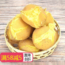 土豆5斤农村现挖新鲜土豆黄心新土豆洋芋马铃薯土豆种子蔬菜 大号5斤(单果4-6两)