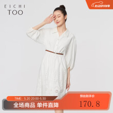 爱居兔夏季新款女装气质高级感中长款白色衬衫连衣裙EQLEJ2M001A 漂白01 155/80A/S