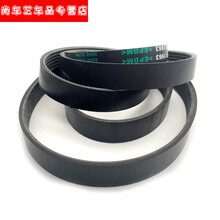 适用于长安逸动致尚XT悦翔V5V7CS75CS35空调压缩机发电机驱动皮带 CS35 (6PK1945)12-16款 依娜