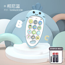 婴儿玩具手机硅胶可咬 婴儿玩具手机可咬宝宝早教音乐儿童仿真电话女孩男孩0-1-3岁 【蓝】普通款(67个内容)+电池螺丝刀