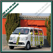 【嘉淮】长安星光面包车前门/中门/后门/后侧/星光4500后侧窗后窗后挡玻璃 中右窗框