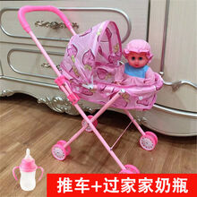 奎茗儿童玩具推车带娃娃发光声女童女孩过家家玩具手推车宝宝生日礼物 草莓推车+发声小圆娃娃【送奶瓶】
