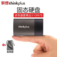 联想（ThinkPlus）USB移动固态硬盘 高速PSSD移动硬盘 Type-C笔记本外接硬盘 US202黑色 512G【USB3.1】