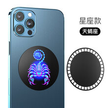 苹果12promax 车载手机支架带充电magsafe磁吸贴引磁片适用磁铁圈无线充发射端8 (天蝎座)Magsafe磁吸贴【36颗磁铁】增加磁