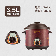 灿翔 电炖锅电砂锅煲汤家用全自动插电用紫砂锅电炖炖锅小煮粥陶瓷养生 黑紫砂3.5L手动机械款(3-4人份)