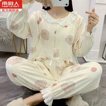 南极人早秋上新月子服8-9月份产后哺乳家居服坐月子可外穿长袖吸汗透气孕妇喂奶纯棉春秋产期全棉套装 【纯棉月子服】36813# L