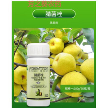江西禾益40%腈菌唑晴菌唑白粉病黑斑叶斑病黑星病锈病剂100g 100g