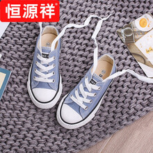 恒源祥夏季新款童鞋春秋款儿童透气运动帆布鞋子宝宝布鞋男女童小白鞋板鞋系鞋带精品质 浅蓝 37码/鞋内长22-22.5cm