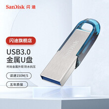 SanDisk闪迪U盘 USB CZ73酷铄 黑银金属外壳高速读写加密保护车载 稳定兼容 CZ73 酷铄 蓝 传输高达150MB/S 32G