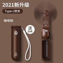 【升级大风力】几素小风扇迷你usb网红手持台式小电风扇充电便携式随身手拿可爱学生宿舍办公室桌面电扇 F8X 小棕熊【风扇+移动电源+照明】+挂绳
