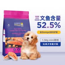 超市	海洋之星（Fish4Dogs）三文鱼狗粮小型犬玩具犬泰迪比熊狗粮 全价粮 mini颗粒 1.5kg