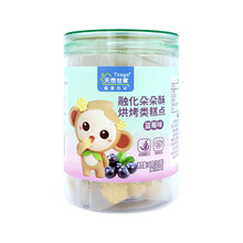 天然世家 宝宝零食儿童磨牙棒饼干小馒头朵朵酥60g/12包/罐 蓝莓味
