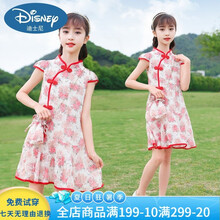 迪士尼女童旗袍连衣裙夏装2021新款中大儿童洋气中国风汉服公主裙6-15岁女孩子7小学生8刺绣旗袍9 红色 140