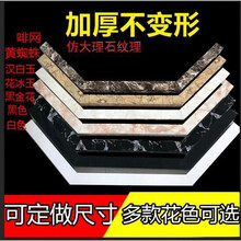 加厚钻石型挡水条浴室淋浴房卫生间石基仿大理石纹阻水条拦水 颜色   备注