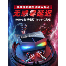 曲元素【手游无感延迟】蓝牙耳机电竞手游真无线吃鸡无延迟高端黑科技入耳式2021年新款高音质超长待机 王者黑【游戏无感延迟·双模式解码·高端大屏镜面】