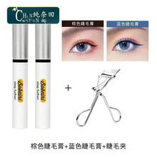 李佳琦睫毛膏纤长卷翘持I久防水拉长不晕染浓密女睫毛液DMDN 睫毛膏棕色+蓝色【寄睫毛夹】