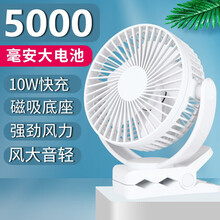 ATEnge usb风扇8英寸大风力可充电夹扇长续航自然桌面办公室家用学生宿舍户外电风扇轻音迷你电扇 5寸5000毫安20小时续航（可夹可立可吸）黑色