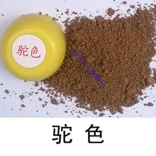 鞋粉黑色翻毛皮磨砂粉打理反绒皮鞋麂皮粉棕色雪地靴刷鞋补色鞋油韩纪 驼色 鞋粉单只装