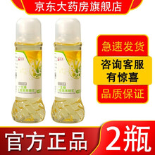 【药房专卖】完美活力多牌一生糖低聚果糖 完美牌液体低聚果糖 升级款男女通用 低聚果糖浆2瓶装