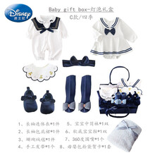 迪士尼【送礼高档】新生婴儿礼盒套装送礼网红女孩子纯棉衣服满月服秋冬周岁礼送小孩婴儿宝宝礼物 C款/四季(灯光手提包)含毯子 建议0-6个月