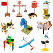 六一儿童节礼物小学生科学实验小制作小发明自制创客作品手工diy电动科学物理材料小男孩玩具 10件套