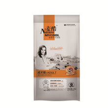 比熊专用粮成犬牛肉味狗粮 2.5kg5斤天然美毛小型犬主粮 6个月以上