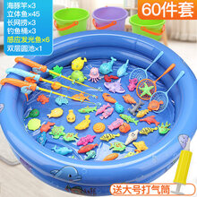 双贝钓鱼玩具儿童大号宝宝男女孩池套装磁性发光竿1至236半岁男女孩儿童小孩子智力磁性钓鱼套装生日礼物 豪华版：45鱼3海豚竿3长网3桶6感应鱼+90cm