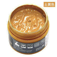 皮革染色剂皮衣修补翻新上色皮包沙发皮鞋修复白鞋补色膏皮具油漆 土黄色