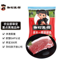 湘村黑猪猪肉 京东