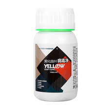 病毒病黄瓜果蔬菜花卉辣椒草莓西红柿氨基糖寡糖素病毒病专用菌剂 病毒净100ML