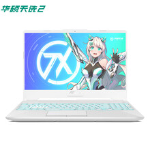 华硕(ASUS)天选2 15.6英寸游戏笔记本电脑(新锐龙 7nm 8核R7-5800H 16G 512G RTX3050Ti 144Hz)魔幻青