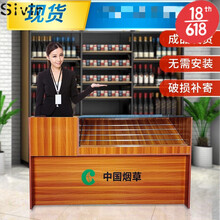 Sivir 烟柜展示柜中国玻璃展示柜转角柜烟柜台烟柜便利店超市收银台烟酒柜组合 客户要求