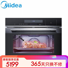 美的 Midea TQN50EQL-TS嵌入式蒸烤箱一体机家用 50L大容量 母婴蒸箱烤箱二合一 TQN50EQL-TS