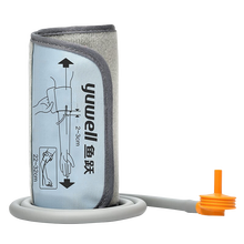 鱼跃 电子血压计臂式配件袖带360臂带绑带680A670ye660d655BC通用型配套血压仪血压器 原厂升级款360度随心测袖带(盒装)