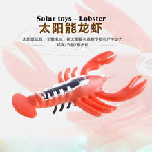 太阳能蟑螂 创意太阳能仿真蚂蚱儿童玩具蟑螂蜘蛛整蛊搞怪微型跑车小汽车 太阳能龙虾 其他大小