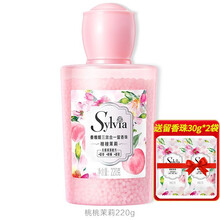 立白 香维娅留香珠三效合一持久留香30天除菌除螨无残留洗衣液助洗液洗衣凝珠合用 桃桃茉莉*1瓶