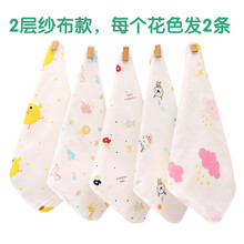 薄款洗面速干婴儿童婴儿纱巾小方巾纯棉纯棉纱小孩吸水女孩春夏 10条 2层30*30cm